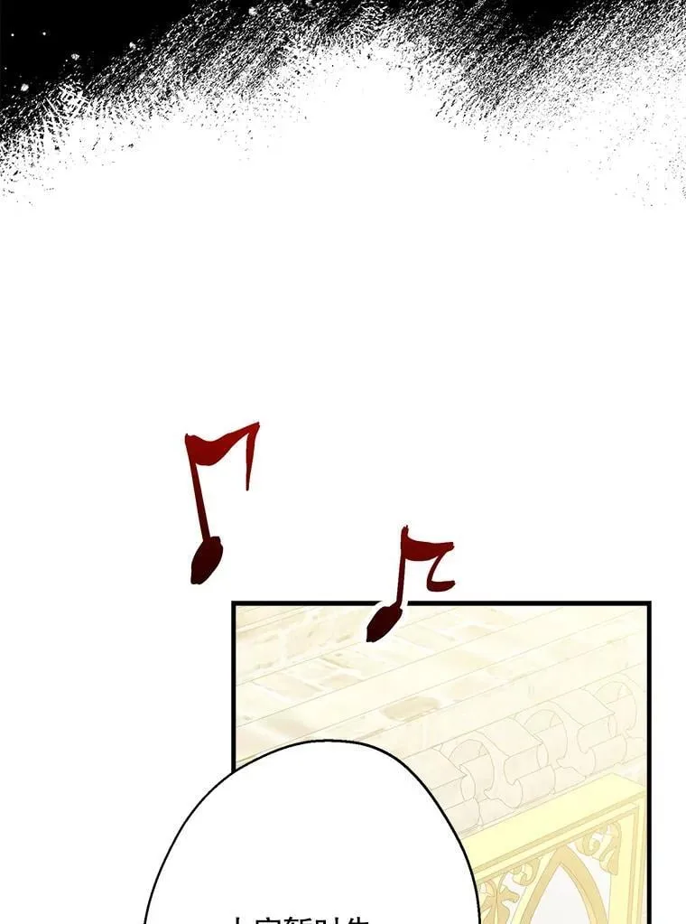 46.情绪失控 第91页
