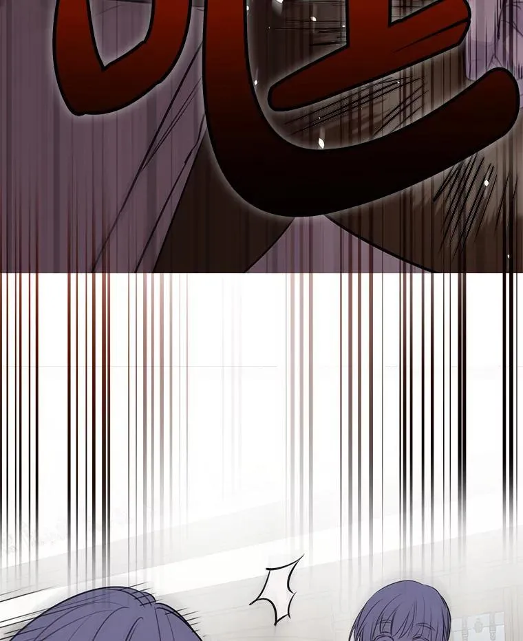 46.情绪失控 第102页