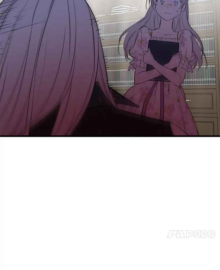 46.情绪失控 第103页