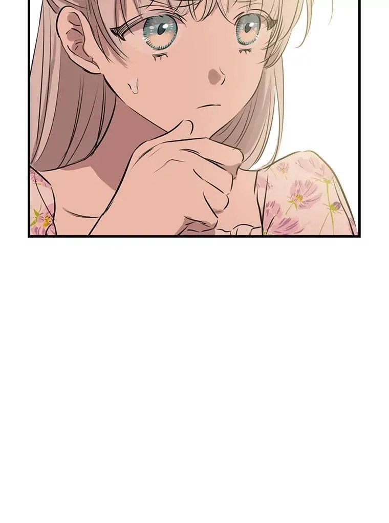 46.情绪失控 第112页
