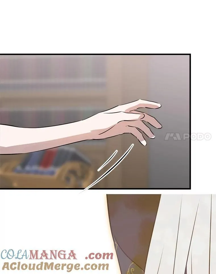 46.情绪失控 第113页