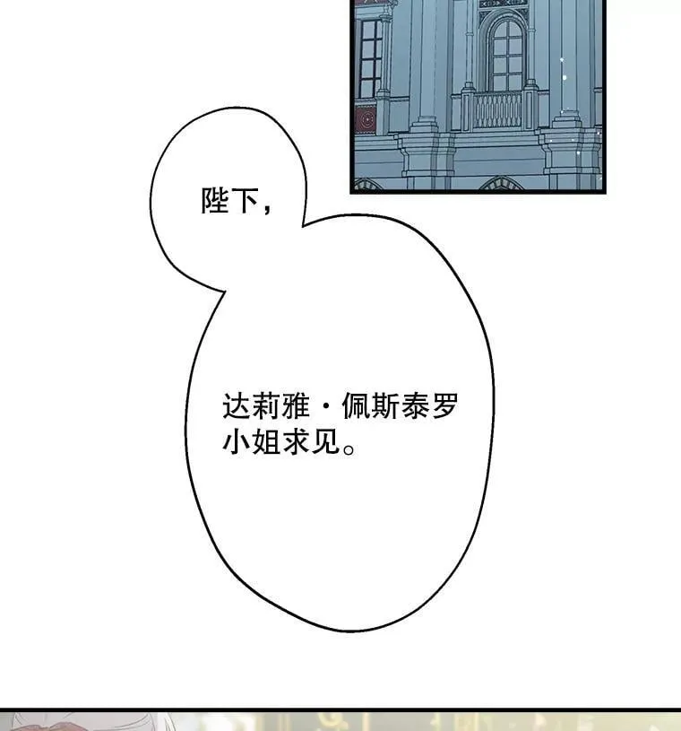 47.魔法卷轴 第11页