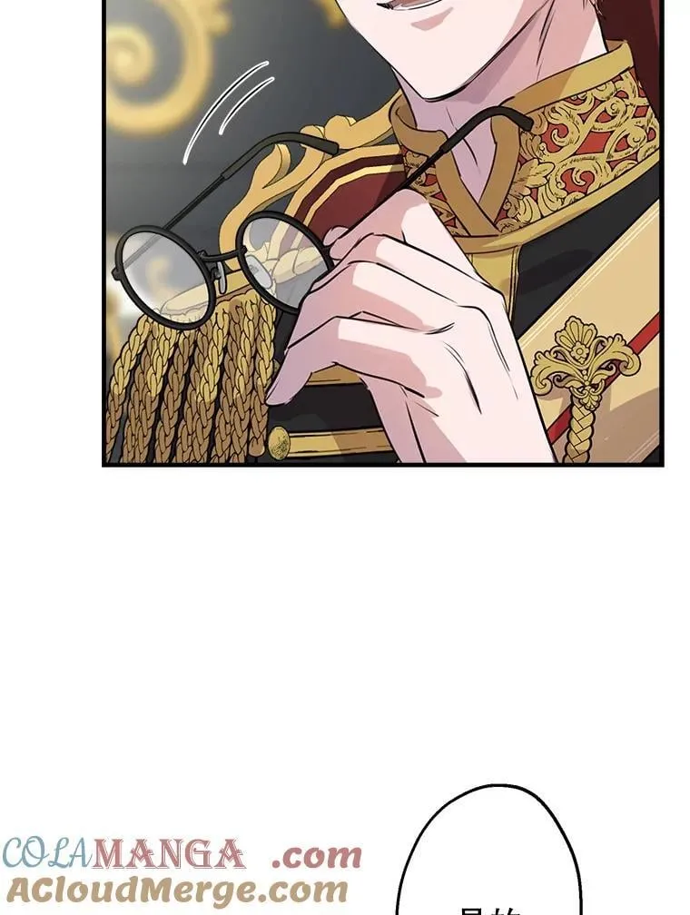 47.魔法卷轴 第17页