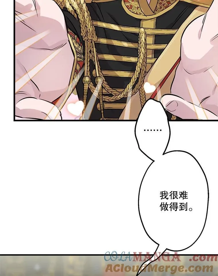 47.魔法卷轴 第33页