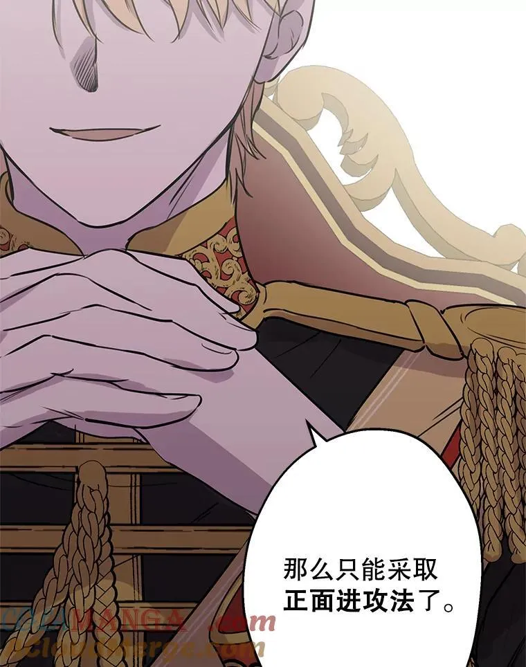 47.魔法卷轴 第37页