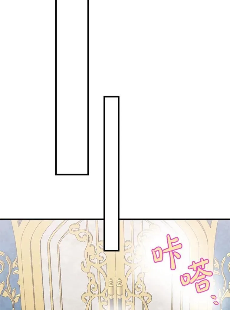 47.魔法卷轴 第60页