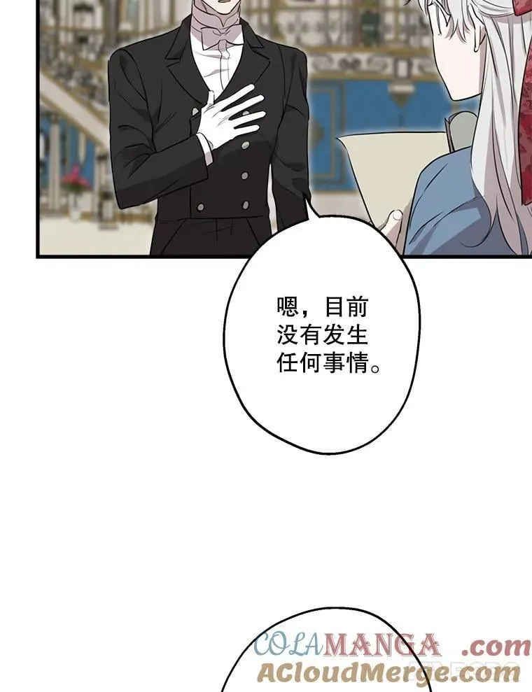 47.魔法卷轴 第65页