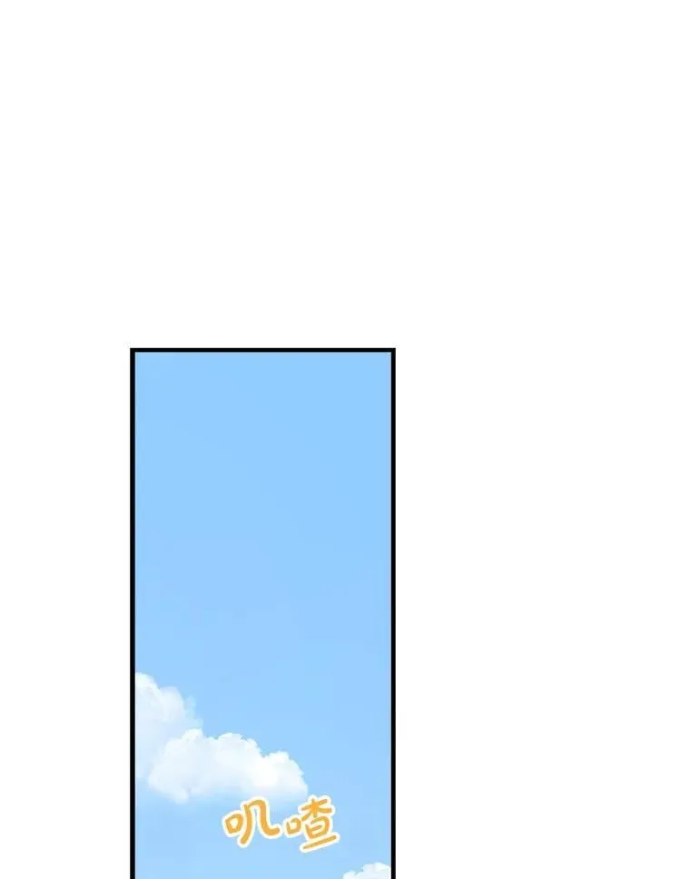 47.魔法卷轴 第92页