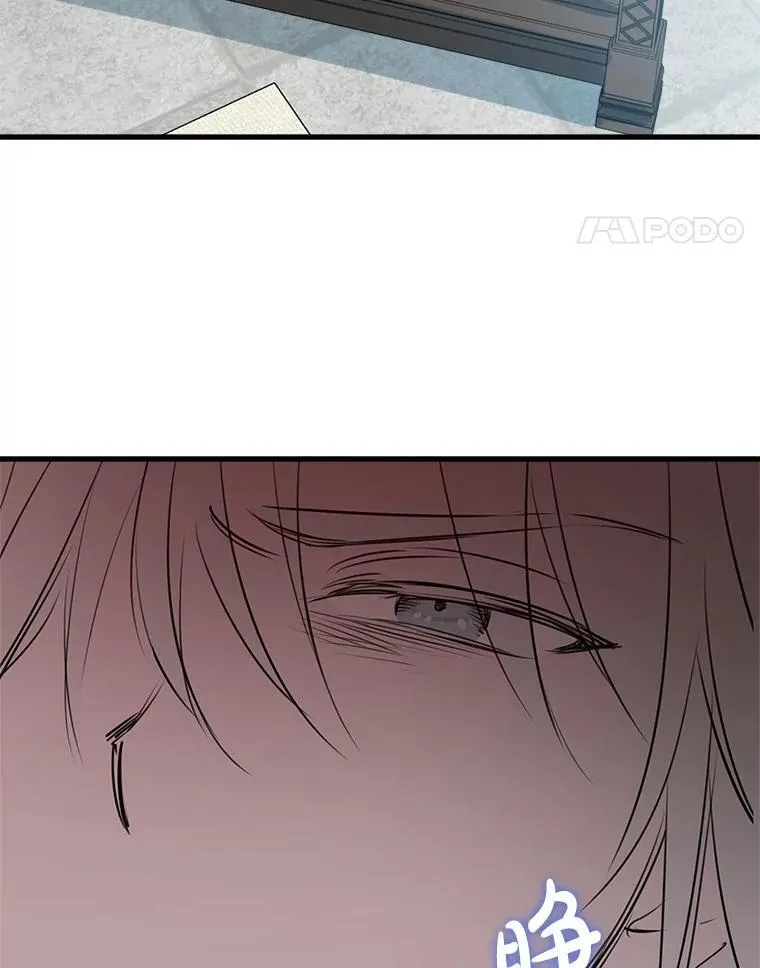 47.魔法卷轴 第95页