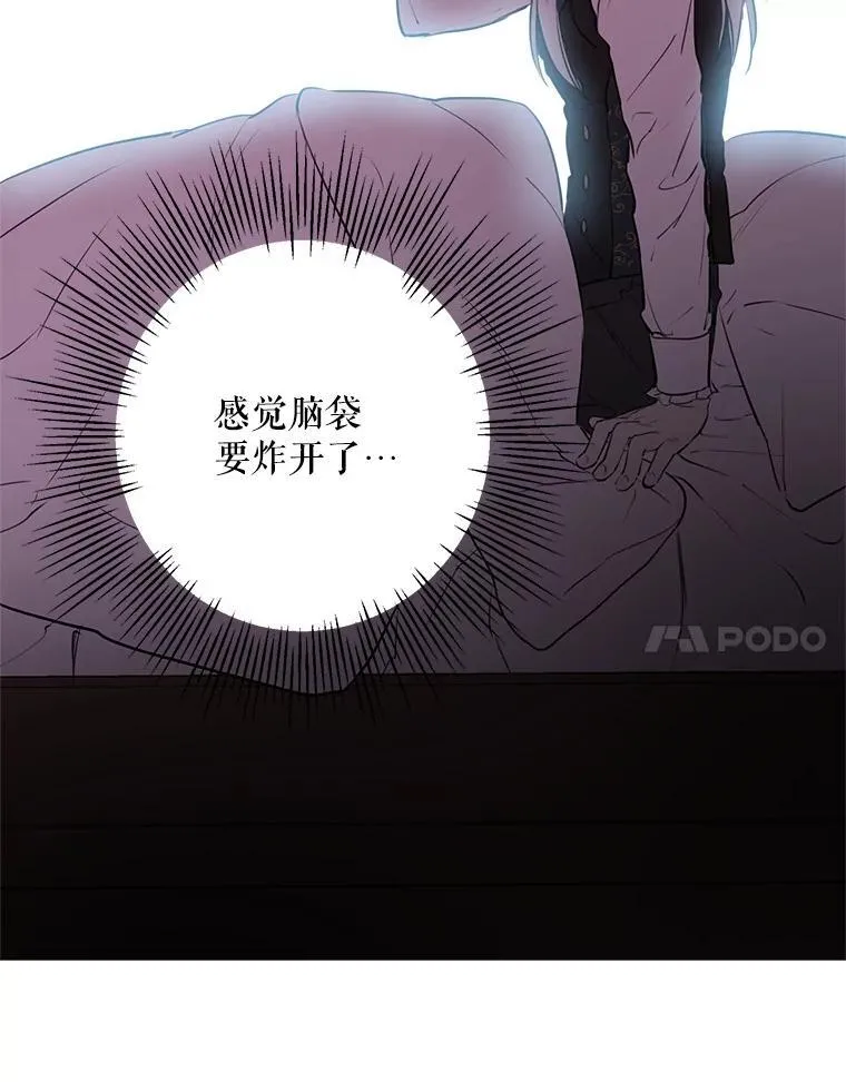 47.魔法卷轴 第98页