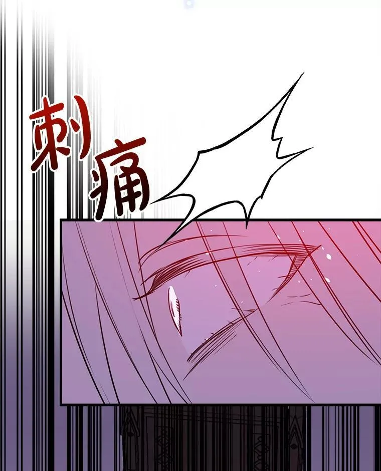 47.魔法卷轴 第100页