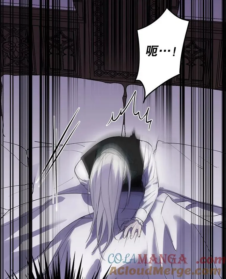 47.魔法卷轴 第101页