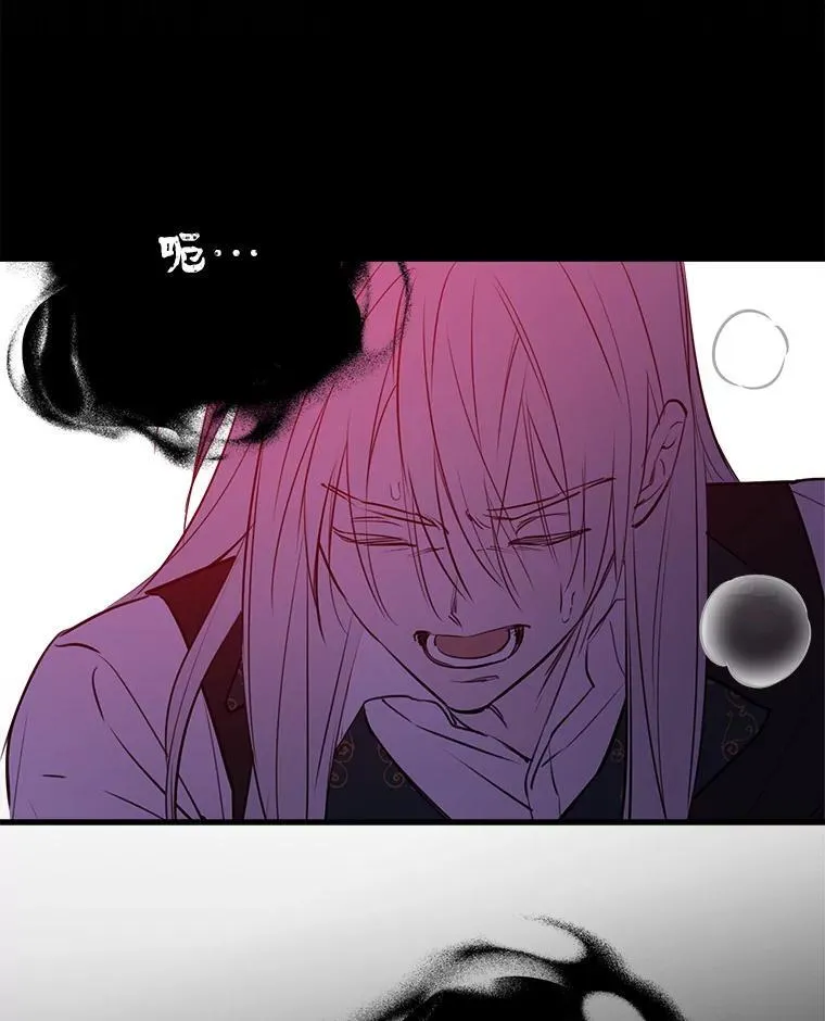 47.魔法卷轴 第103页