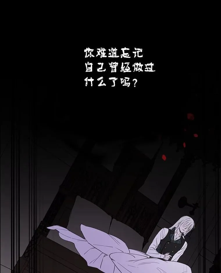 47.魔法卷轴 第106页