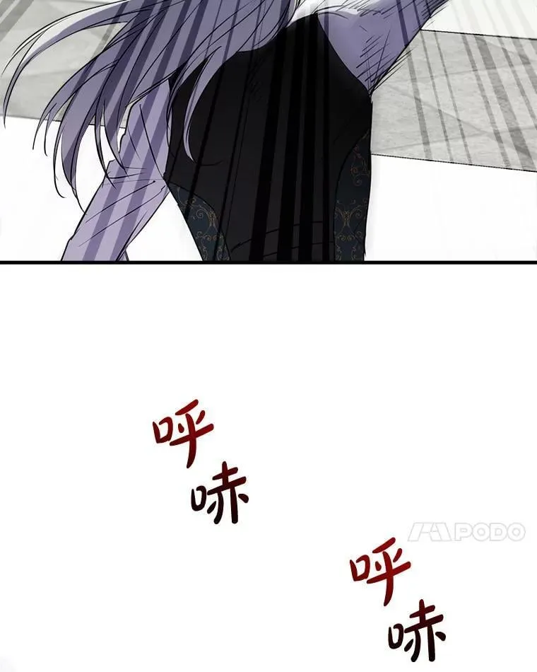 47.魔法卷轴 第115页