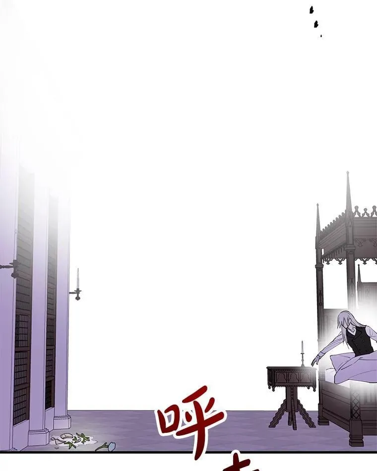 47.魔法卷轴 第116页