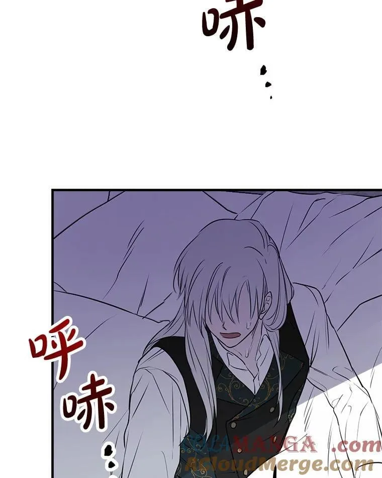 47.魔法卷轴 第117页