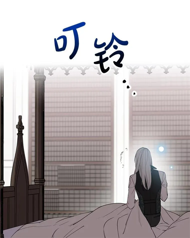 47.魔法卷轴 第120页