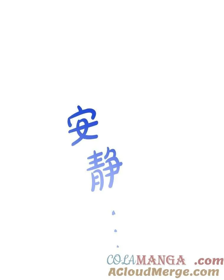 47.魔法卷轴 第121页