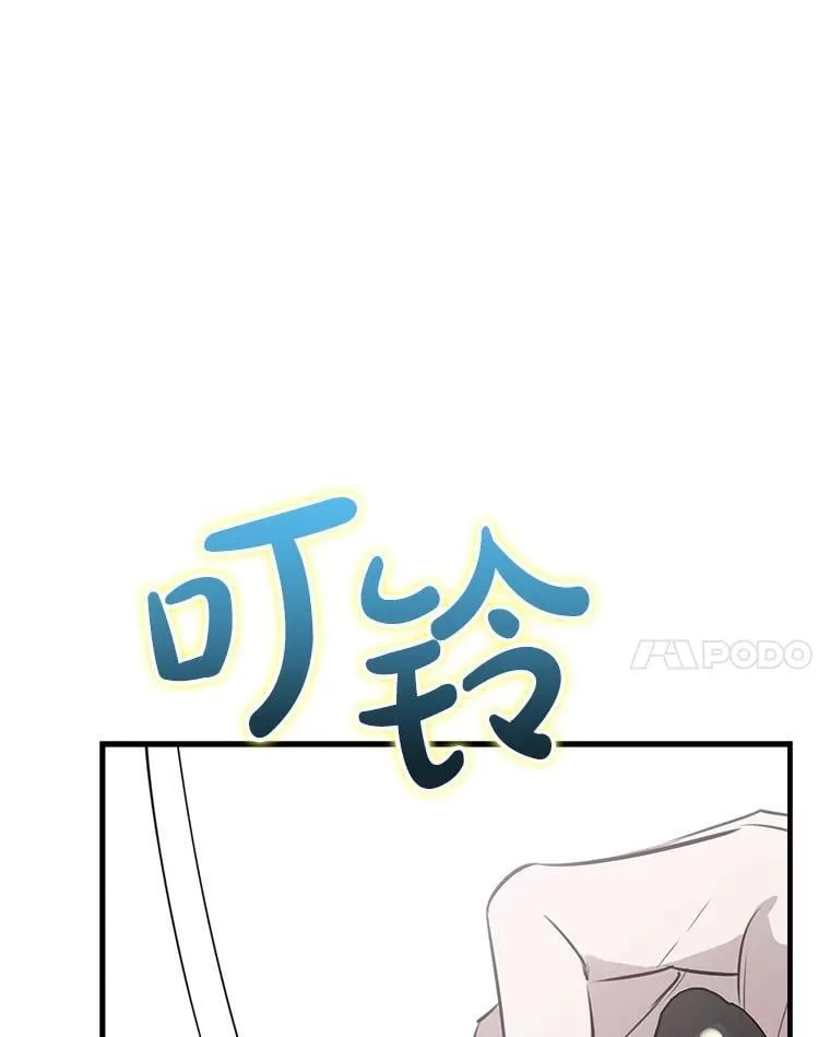 47.魔法卷轴 第122页