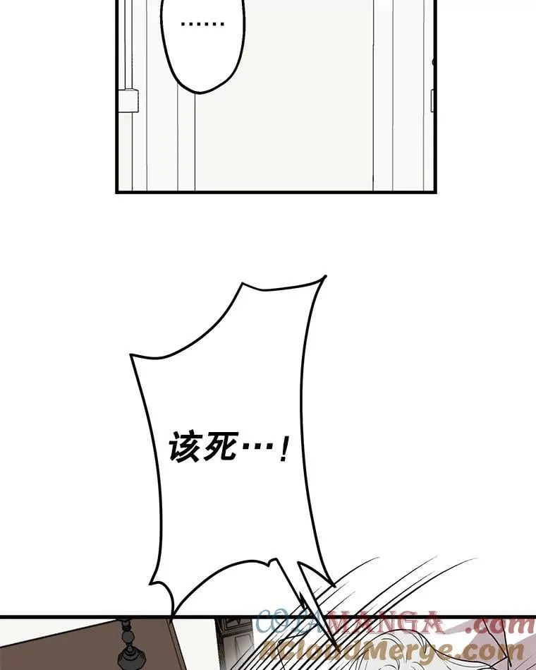 47.魔法卷轴 第125页