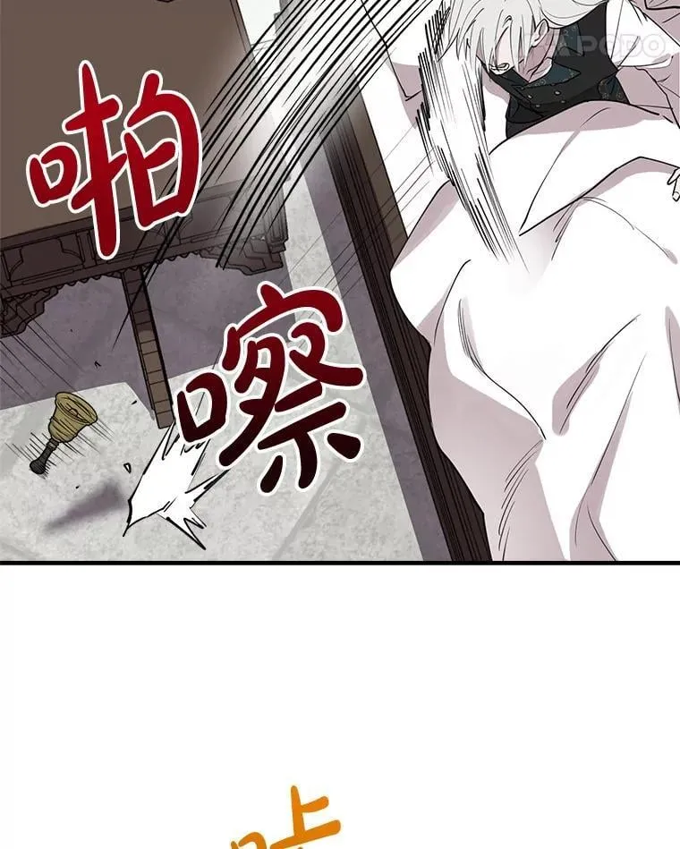 47.魔法卷轴 第126页