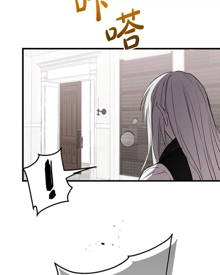 47.魔法卷轴 第127页