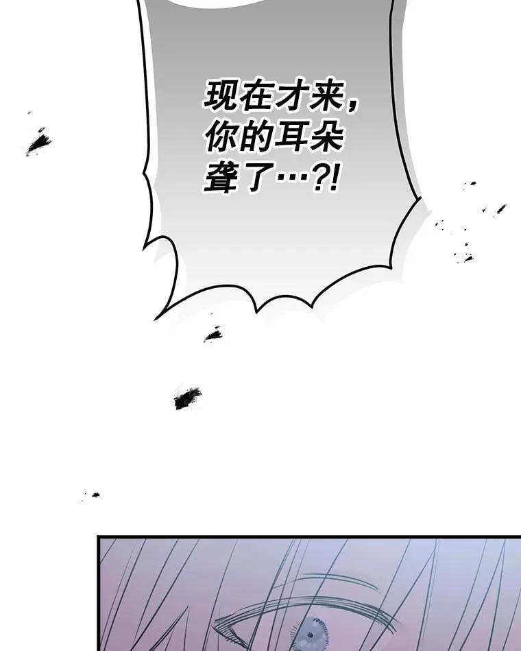47.魔法卷轴 第128页