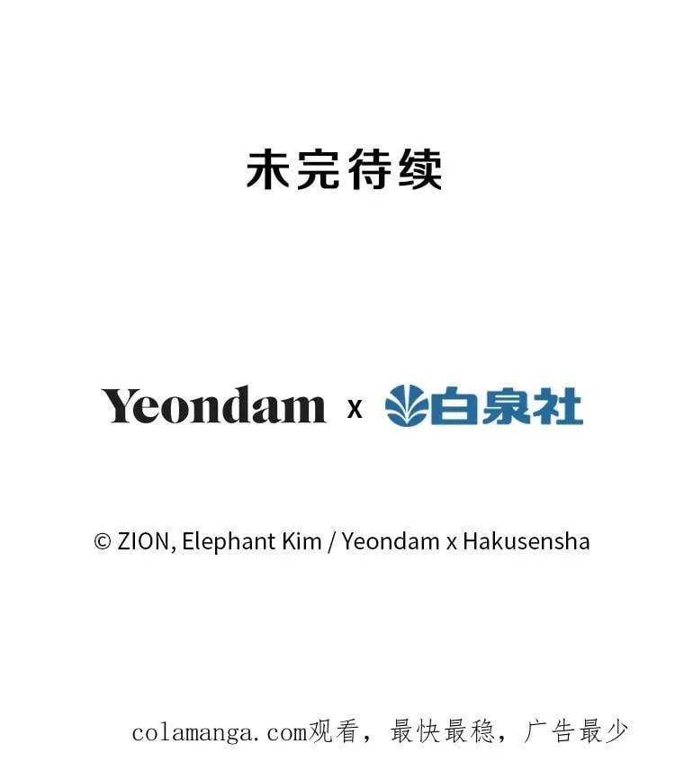 47.魔法卷轴 第132页