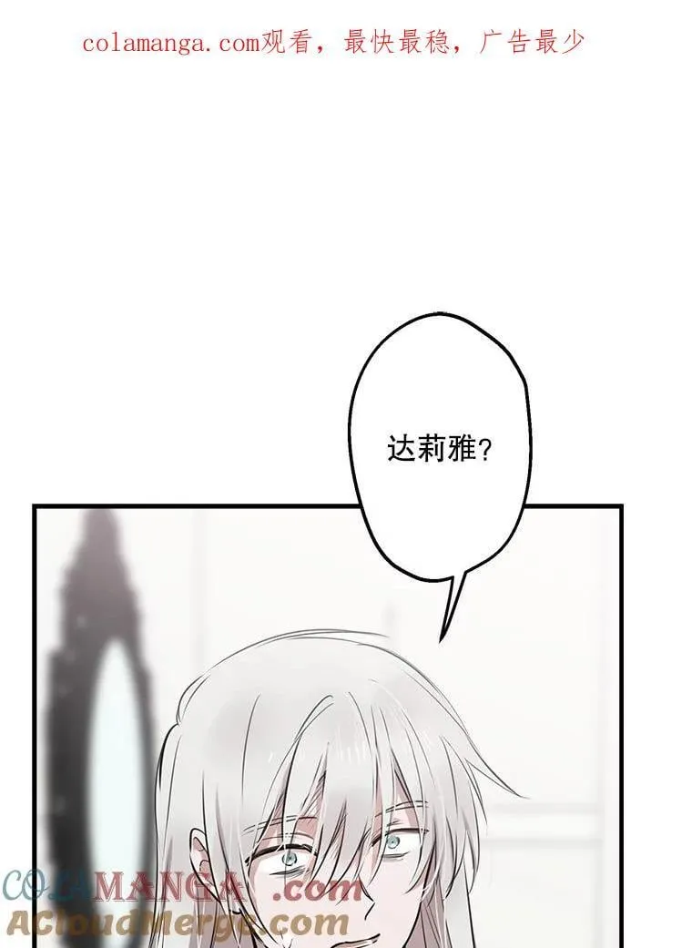 48.战斗一触即发 第1页