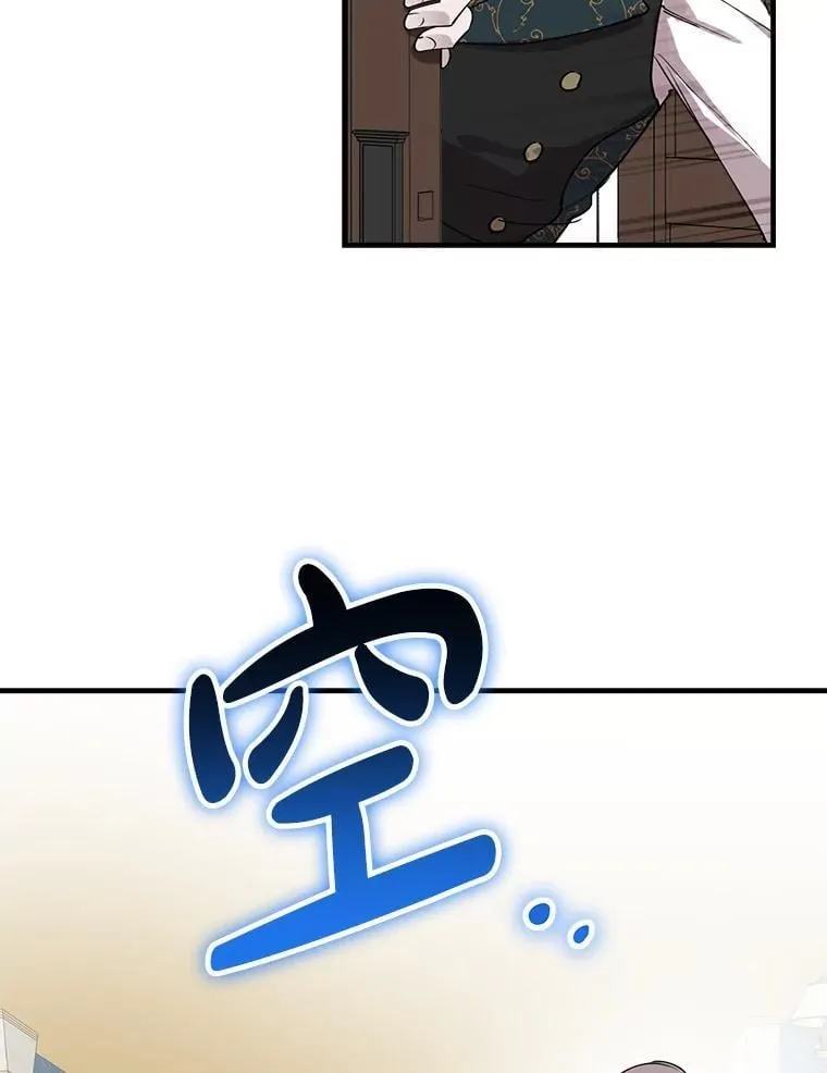48.战斗一触即发 第9页