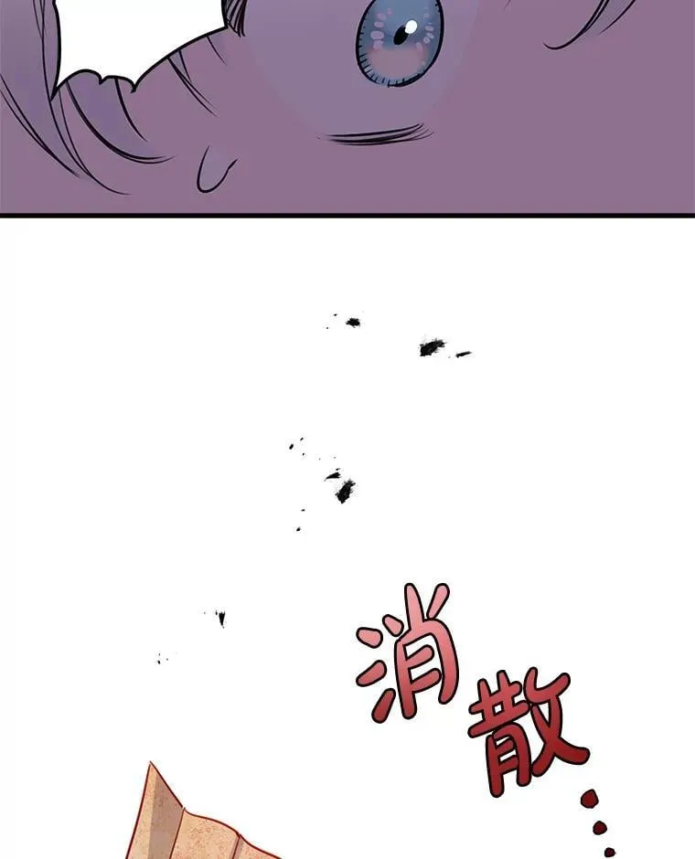 48.战斗一触即发 第36页
