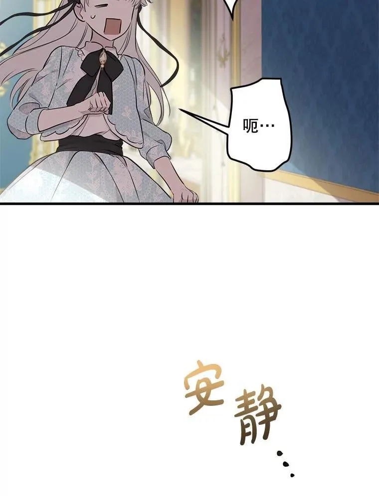 48.战斗一触即发 第47页