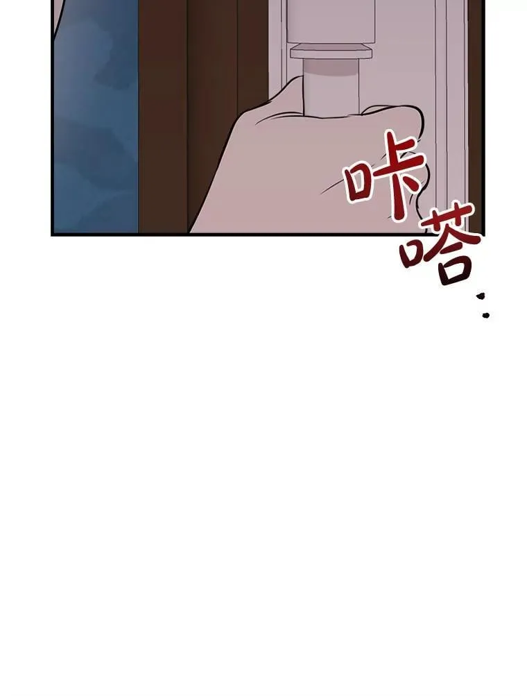 48.战斗一触即发 第50页