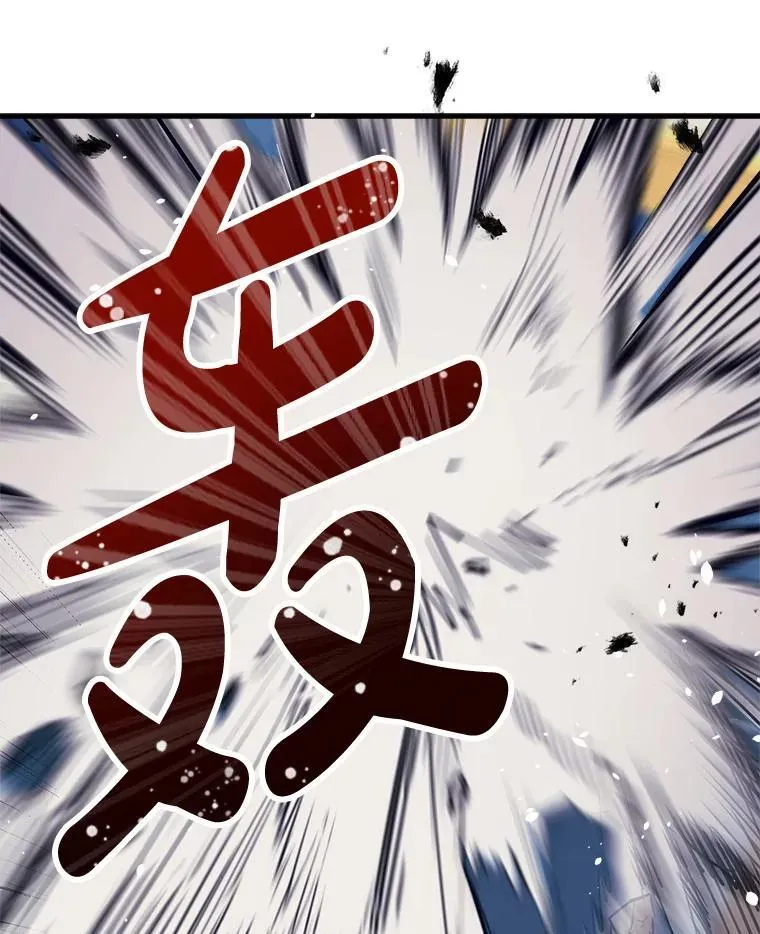 48.战斗一触即发 第51页