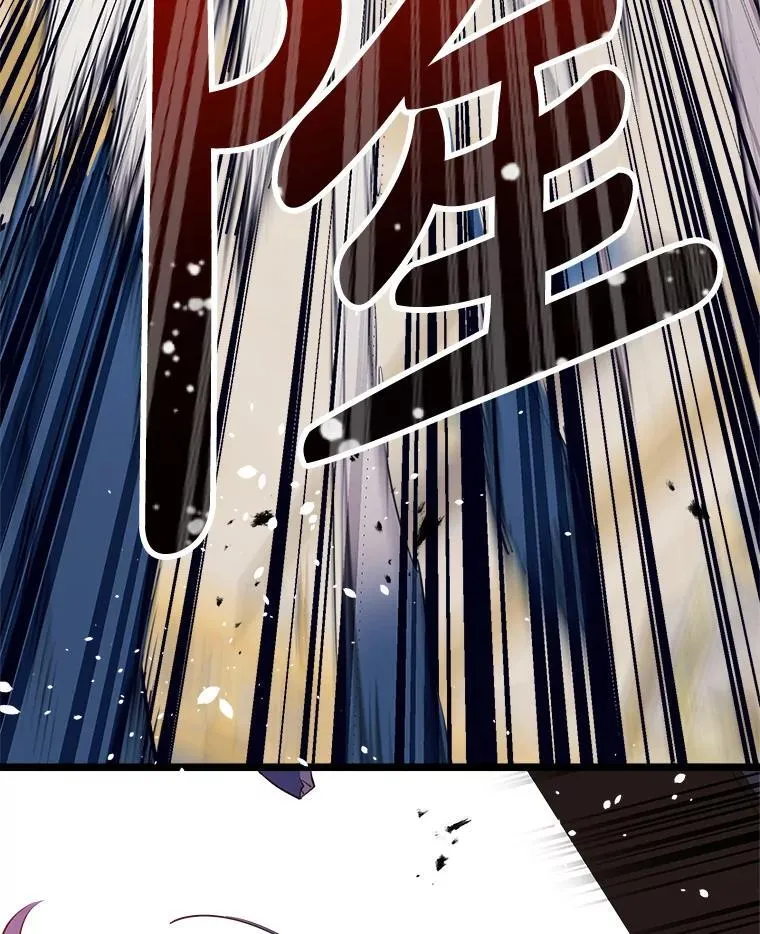 48.战斗一触即发 第53页