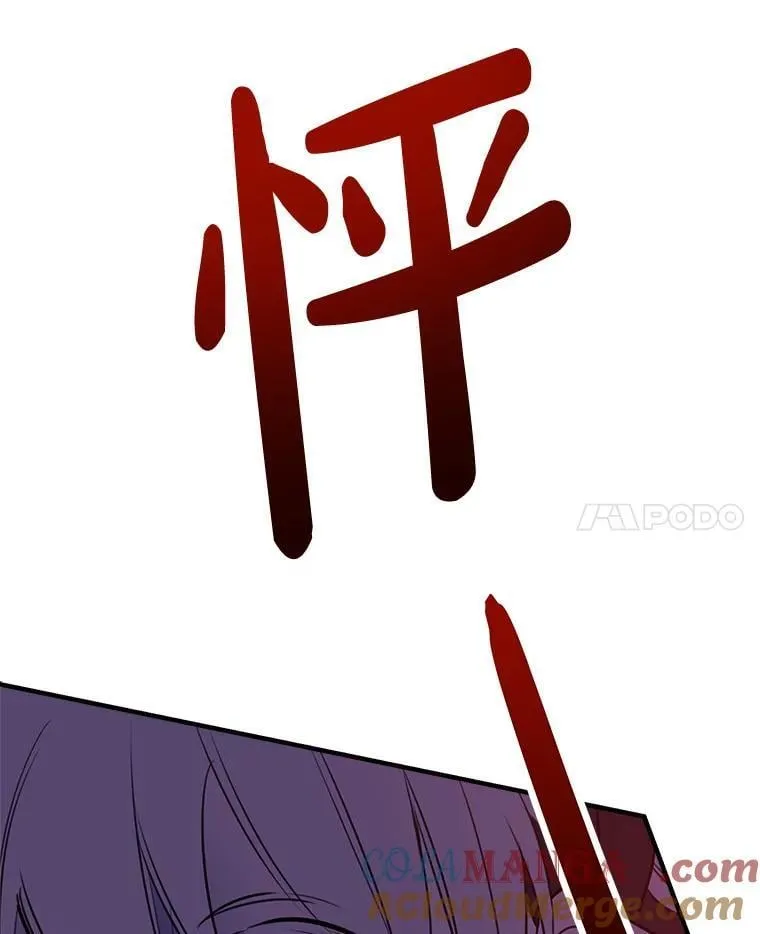 48.战斗一触即发 第55页