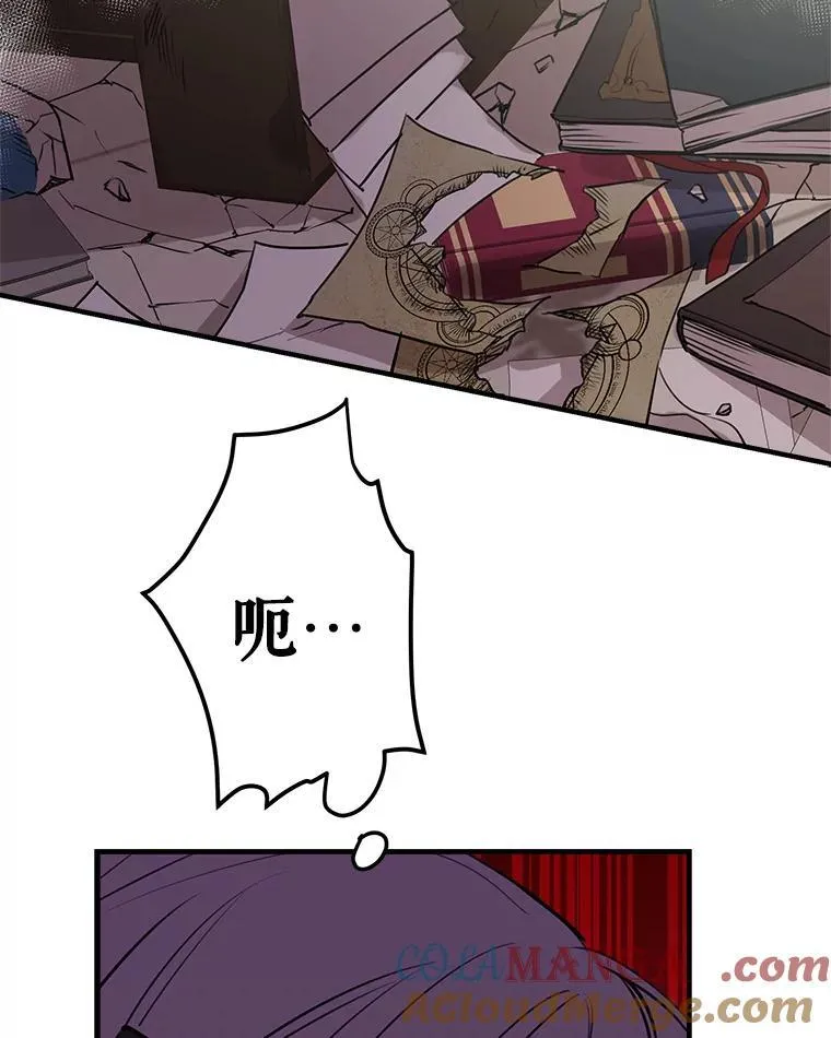 48.战斗一触即发 第64页