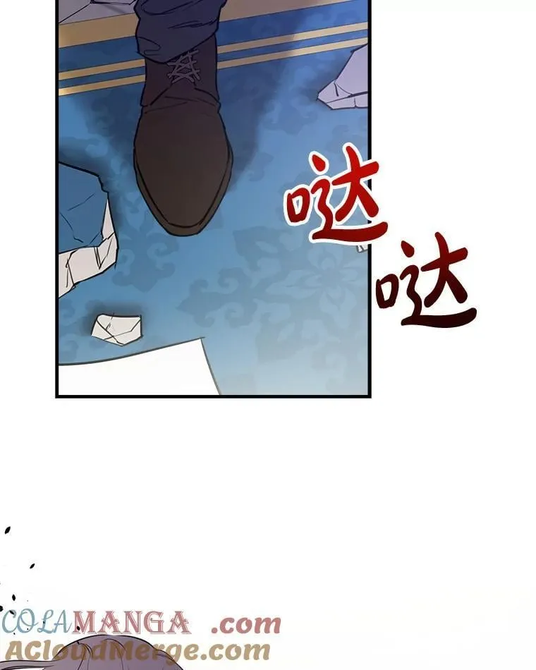 48.战斗一触即发 第67页