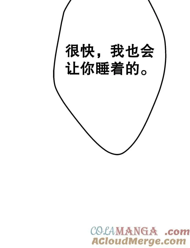48.战斗一触即发 第94页