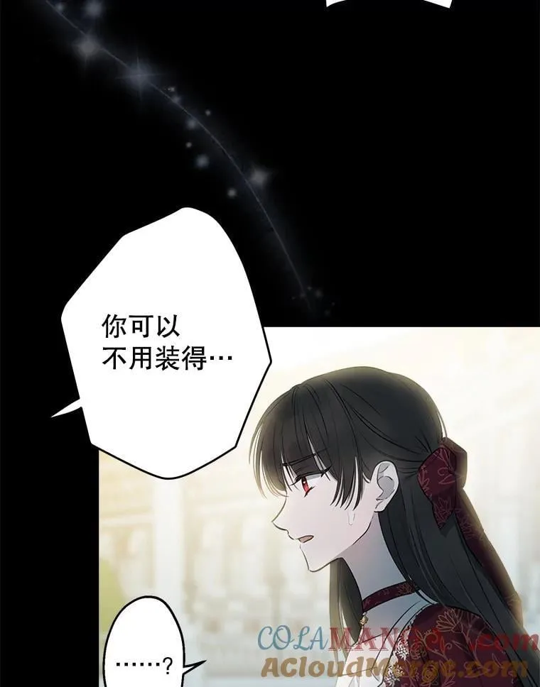 49.飞扑向他 第9页