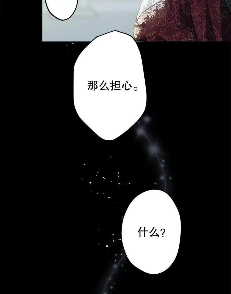49.飞扑向他 第10页