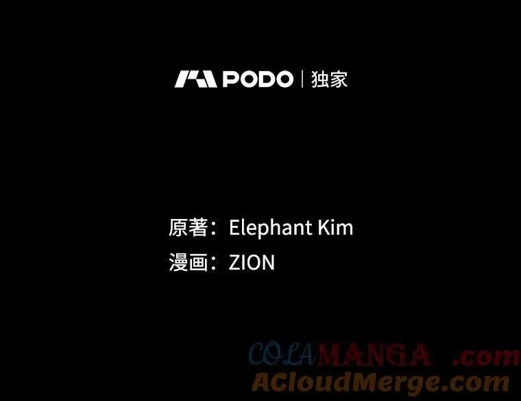 49.飞扑向他 第17页