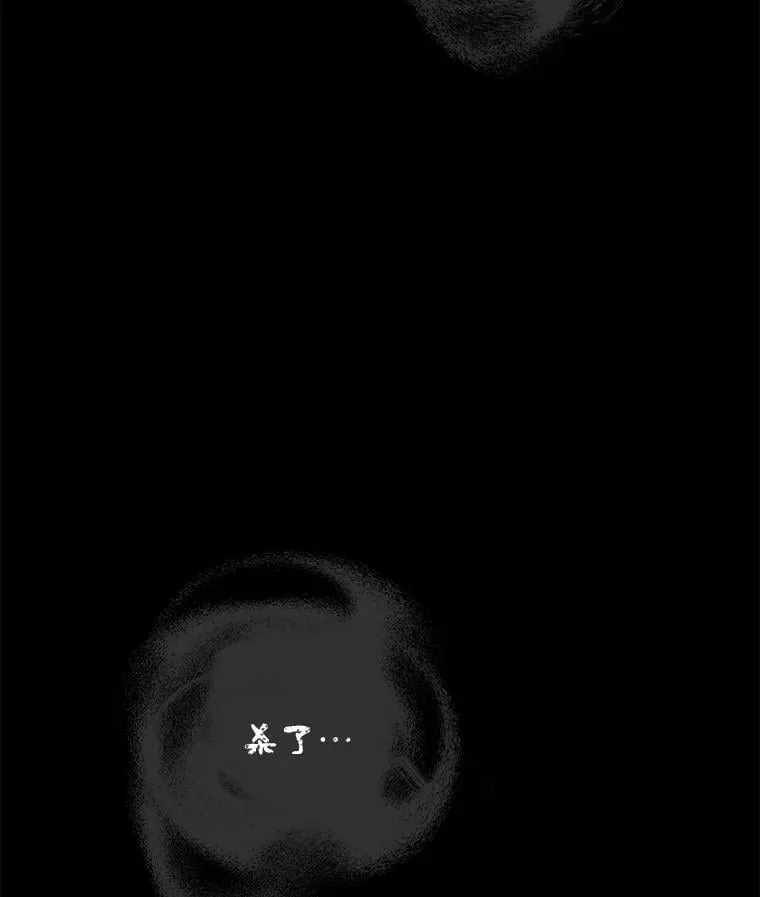 49.飞扑向他 第19页
