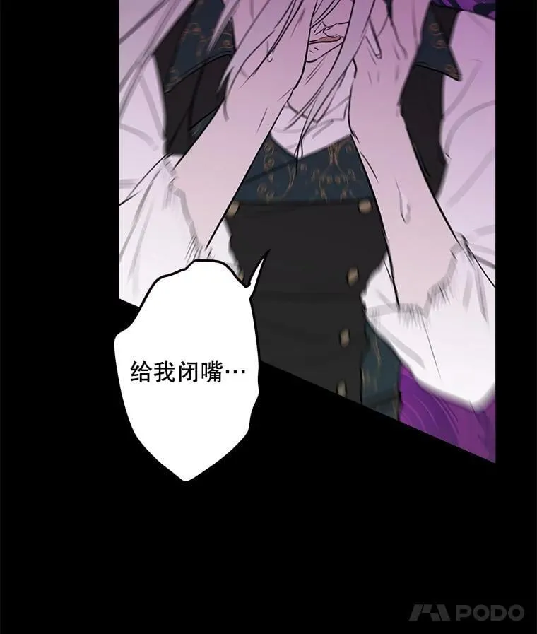 49.飞扑向他 第22页