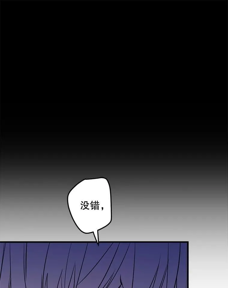 49.飞扑向他 第26页