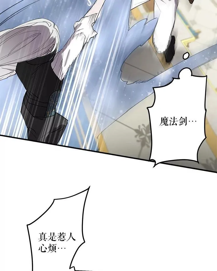 49.飞扑向他 第46页