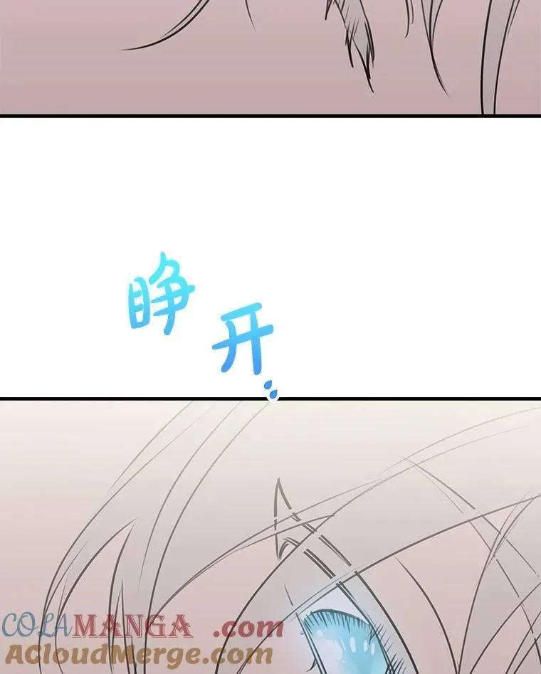 49.飞扑向他 第65页