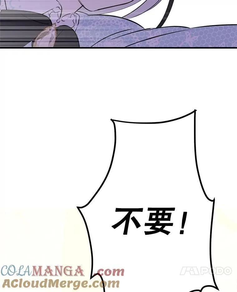 49.飞扑向他 第89页