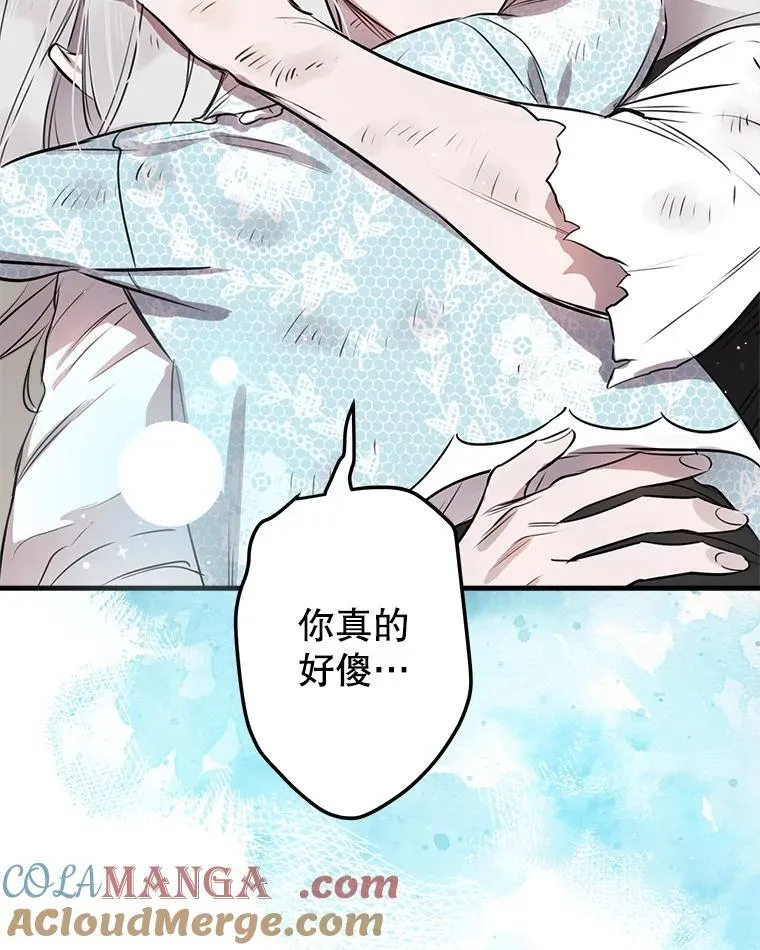 49.飞扑向他 第121页